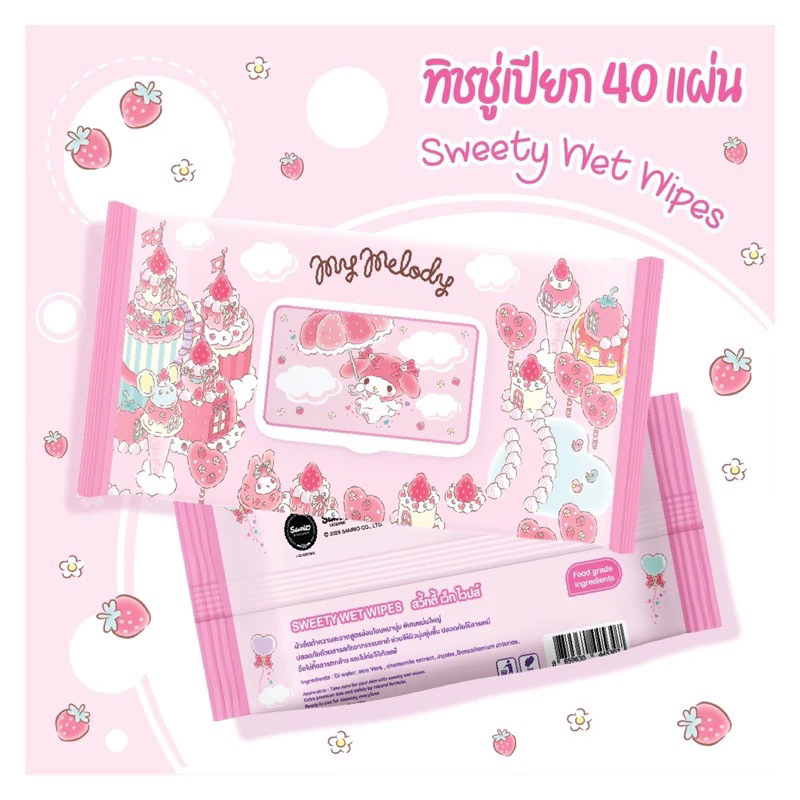 New‼️พร้อมส่ง ทิชชู่เปียกลายSanrio (food grade)ลิขสิทธิ์แท้💯% (40แผ่น/ห่อ) พกพาสะดวก - รูปที่ 5