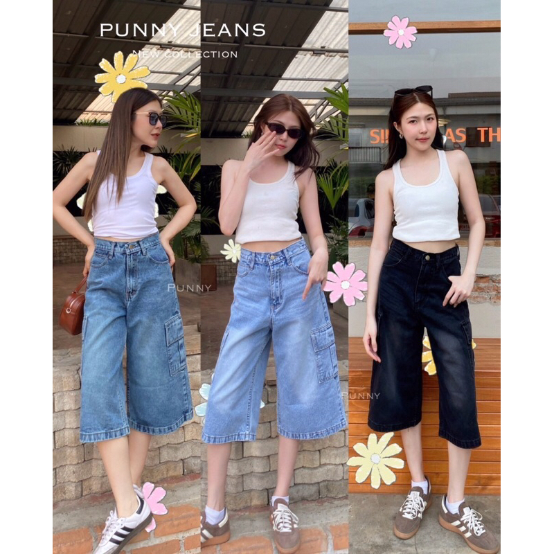 💓 Punny Jeans⚡️⚡️กางเกงยีนส์ผู้หญิง ทรงกระบอก คาร์โก้ ผ้าไม่ยืด