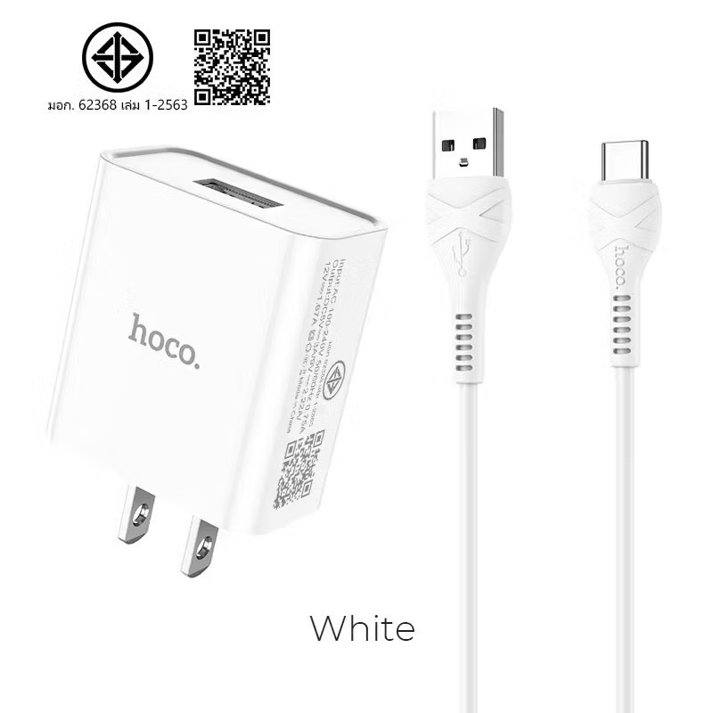 HOCO C80/C81 ปลั๊กชาร์จพร้อมสายPD 20W Quick Charge 3.0 PD 3.0 C81