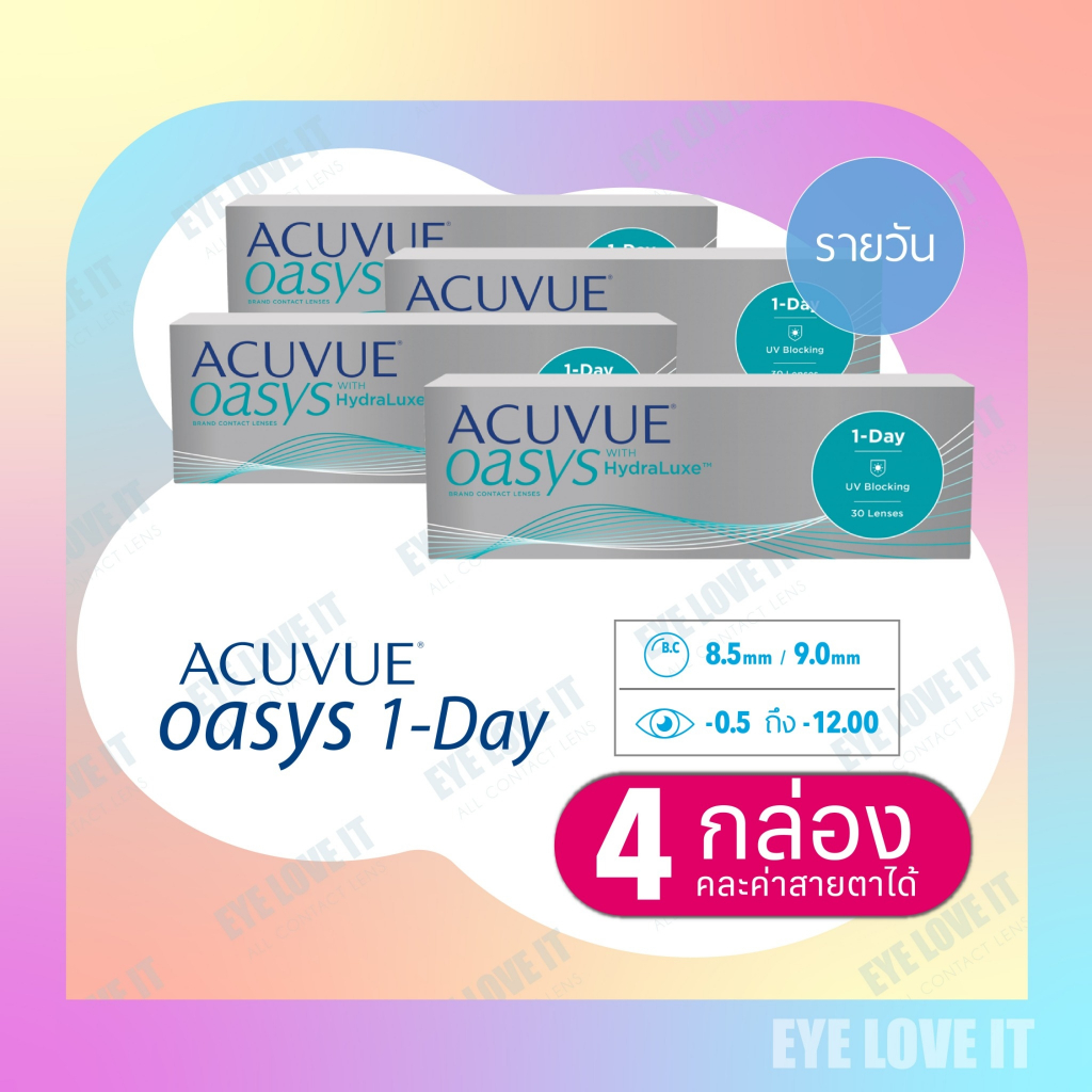 ACUVUE Oasys 1 Day 4 boxes Save Pack คอนแทคเลนส์ใส รายวัน โอเอซิสวันเดย์ แพคประหยัด 4 กล่อง ( ทักแชทแจ้งค่าสายตา )