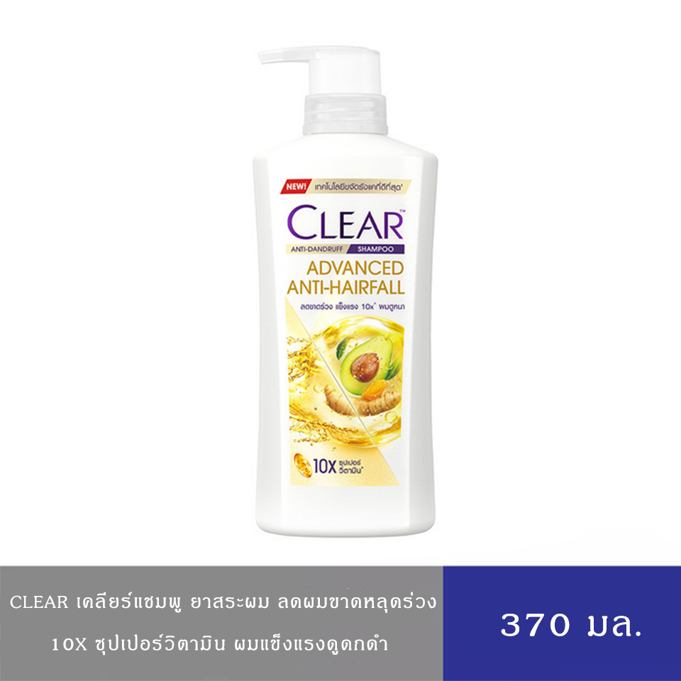 CLEAR เคลียร์ แชมพู ยาสระผม ขจัดรังแคและความมันบนศีรษะ สุขภาพผมดีเย็นสดชื่น ขนาด370 มล.