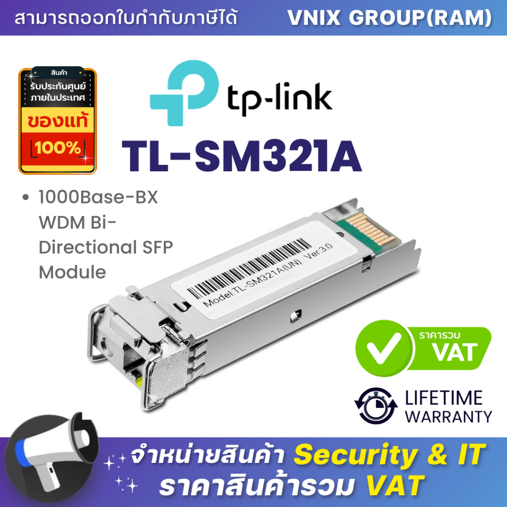Tp link TL-SM321A 1000Base-BX WDM Bi-Directional SFP Module By Vnix Group