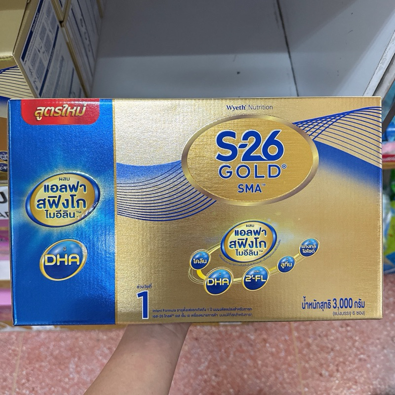 S-26 1 Gold SMA นมผง เอส-26 โกลด์ เอส เอ็ม เอ 3000 g (สูตรใหม่) 31/10/2026