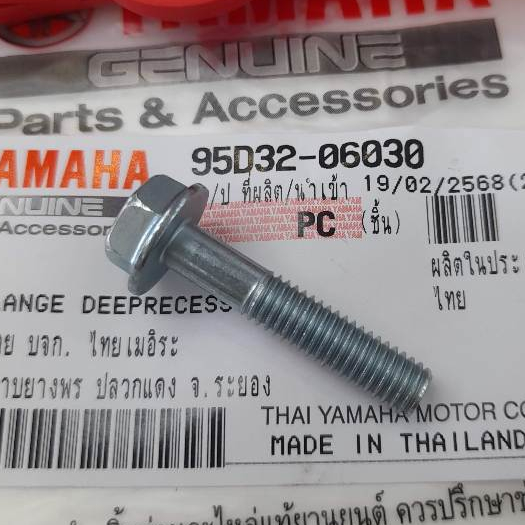 95D3206030 โบ๊ลท์ ยึดฝาสูบ FINN GRAN FILANO / ฝาครอบหม้อน้ำ NMAX LEXI AEROX m6 x 30 มม YAMAHA 95D32-