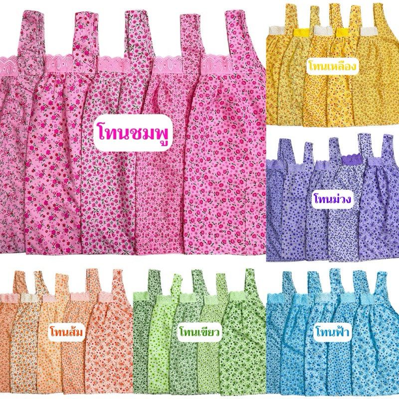 เสื้อคอกระเช้า (รหัสA01) คละลายดอก หน้าร้อน สงกรานต์ แต่งคอลูกไม้คอทรงสี่เหลี่ยม ใส่สบายสวยเกินเบอร์มากกก