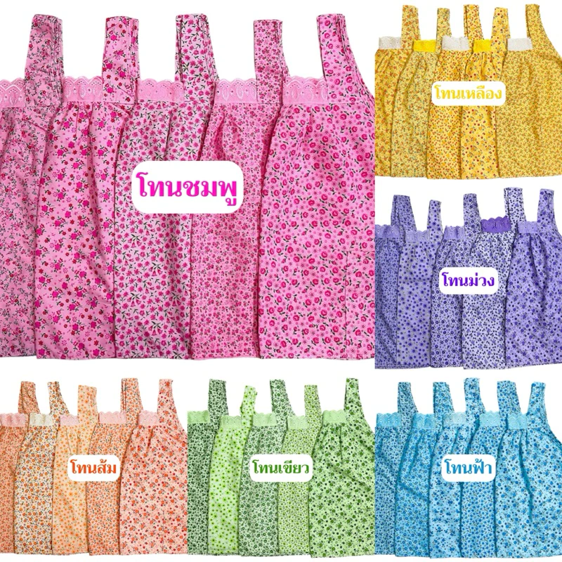 เสื้อคอกระเช้า (รหัสA01) คละลายดอก 1ออเดอร์ต่อ1ตัว หน้าร้อน สงกรานต์ แต่งคอลูกไม้คอทรงสี่เหลี่ยม ใส่สบายสวยเกินเบอร์มากก