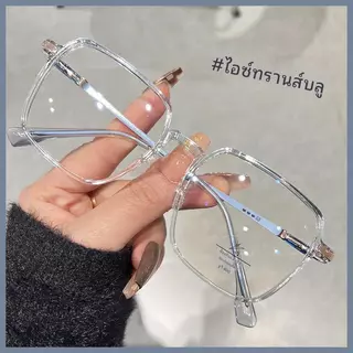 แว่นสายตาสั้นนักเรียนหญิงดาราเกาหลีแว่นตา ins ทรงคุณค่าป้องกันแสงสีฟ้าไม่สม่ำเสมอป้องกันรังสีแว่นแบนแฟชั่น