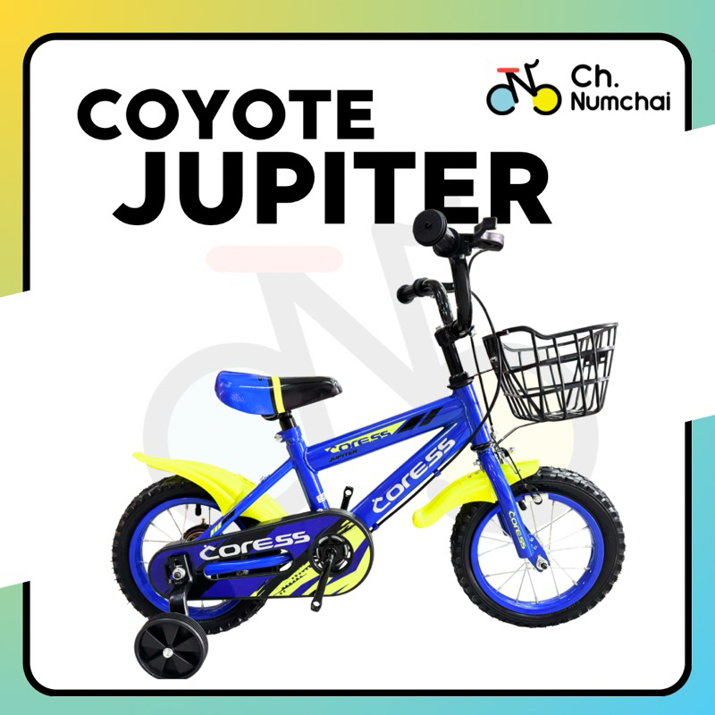 จักรยานเด็กทรงสปอร์ต 12 และ 16 นิ้ว COYOTE รุ่น Jupiter