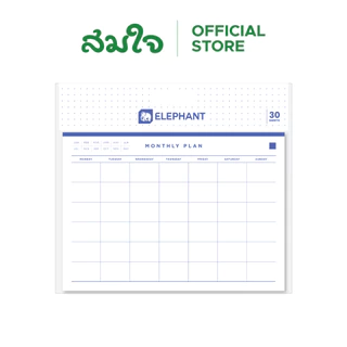 กระดาษโน้ตกาวในตัว ตราช้าง บันทึกรายสัปดาห์ บันทึกรายเดือน 140x100มม. 30แผ่น (1x12) อุปกรณ์สำนักงาน