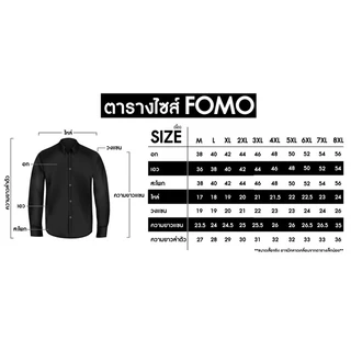 Fomo-เชิ้ตแขนยาวโทนสีน้ำตาล เชิ้ตสีเอิร์ธโทน**เช็คไซซ์จากตางรางไซซ์ของทางร้านเท่านั้น**