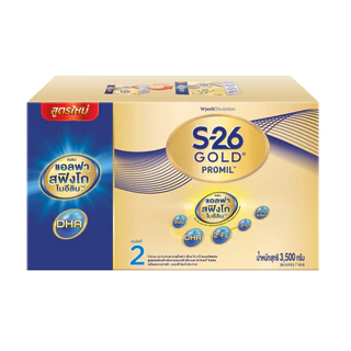 นมผง S-26 GOLD® PROMIL™ (3,500g) เอส-26 โกลด์® โปรมิล ผสมแอลฟา สฟิงโกไมอีลิน™ สูตร 2 (3,500 กรัม)