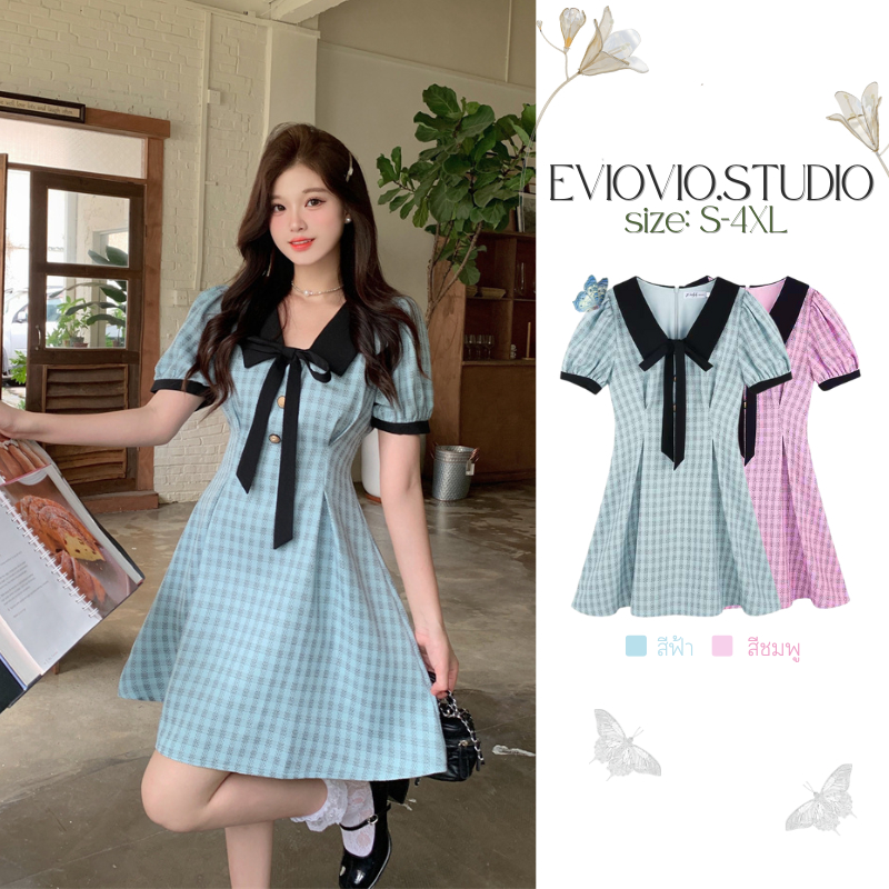 【EVIOVIO】✨ใหม่ เดรสลายสก็อต สไตล์วินเทจ คอปกโบว์สีดำ แขนพอง เอวกระชับ เดรสสาวอวบ พลัสไซซ์ สายหวาน