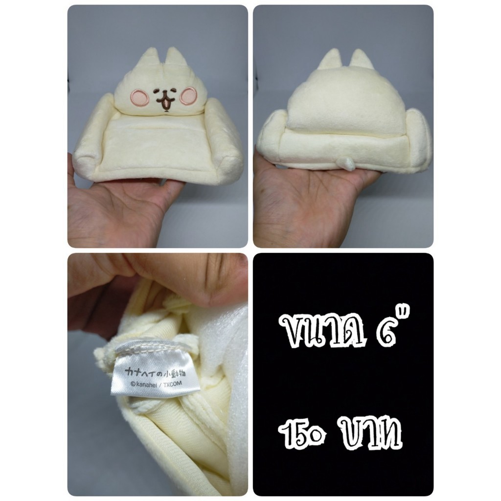 Ne Ne Neko#Cat#แมว#Kanahei#คานาเฮย์#คานาเฮ#ที่ใส่กระดาษทิชชู่#ตุ๊กตาญี่ปุ่นมือสอง