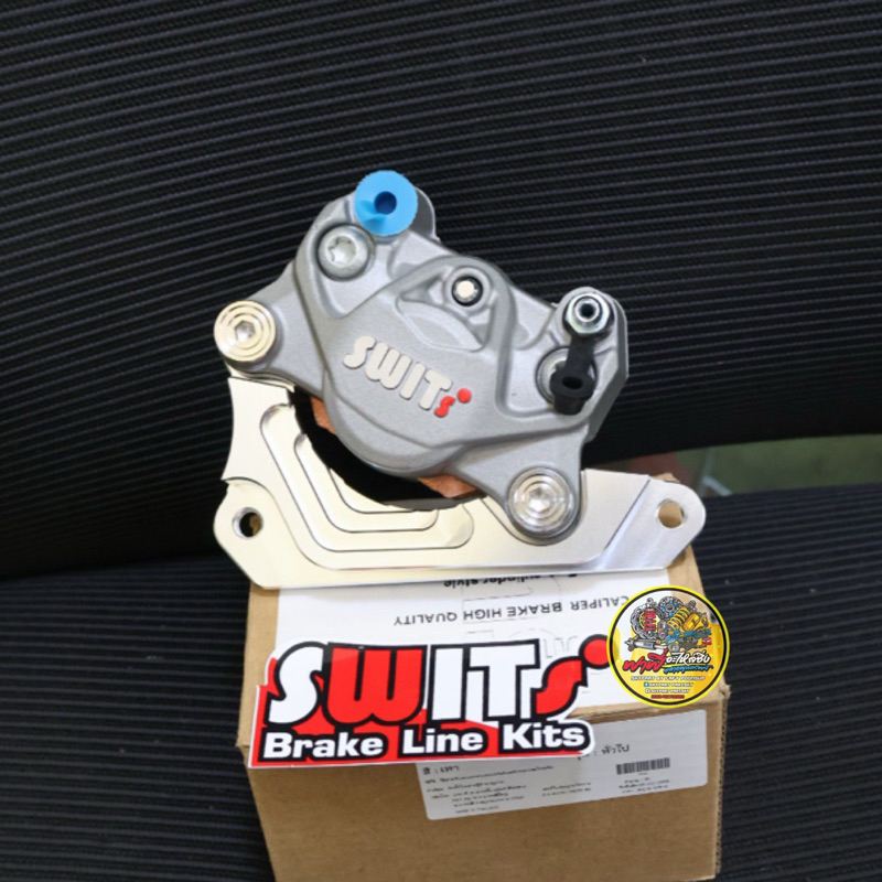 ปั้มปักข้าง📍SWITแท้100%พร้อมขาใส่ GIORNO/LEAD/GRANFILANO/FINO/W125/W110i/ปลาวาฬ/PCX/MSX/โซนิคและรุ่นอื่น#ปั้มปักข้างSWIT - รูปที่ 3