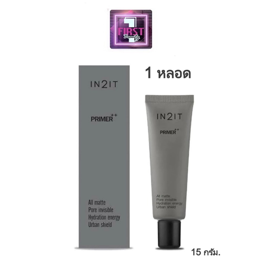 In2it ไพร์เมอร์ พลัส พลัส IN2IT Primer++ 15ml.