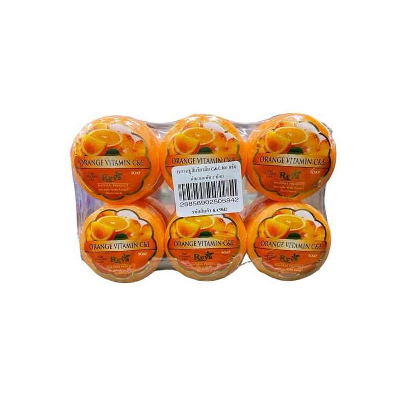 Reya สบู่เรยา สูตร ส้มวิตามิน C&E (ก้อนกลม) (1แพ็คมี 6ก้อน) น้ำหนักปริมาณก้อนละ 100กรัม