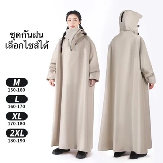 เสื้อกันฝน มีฮู้ด ชุดกันฝนเหมาะสำหรับการขี่มอเตอร์ไซค์ ผ้า Oxford
