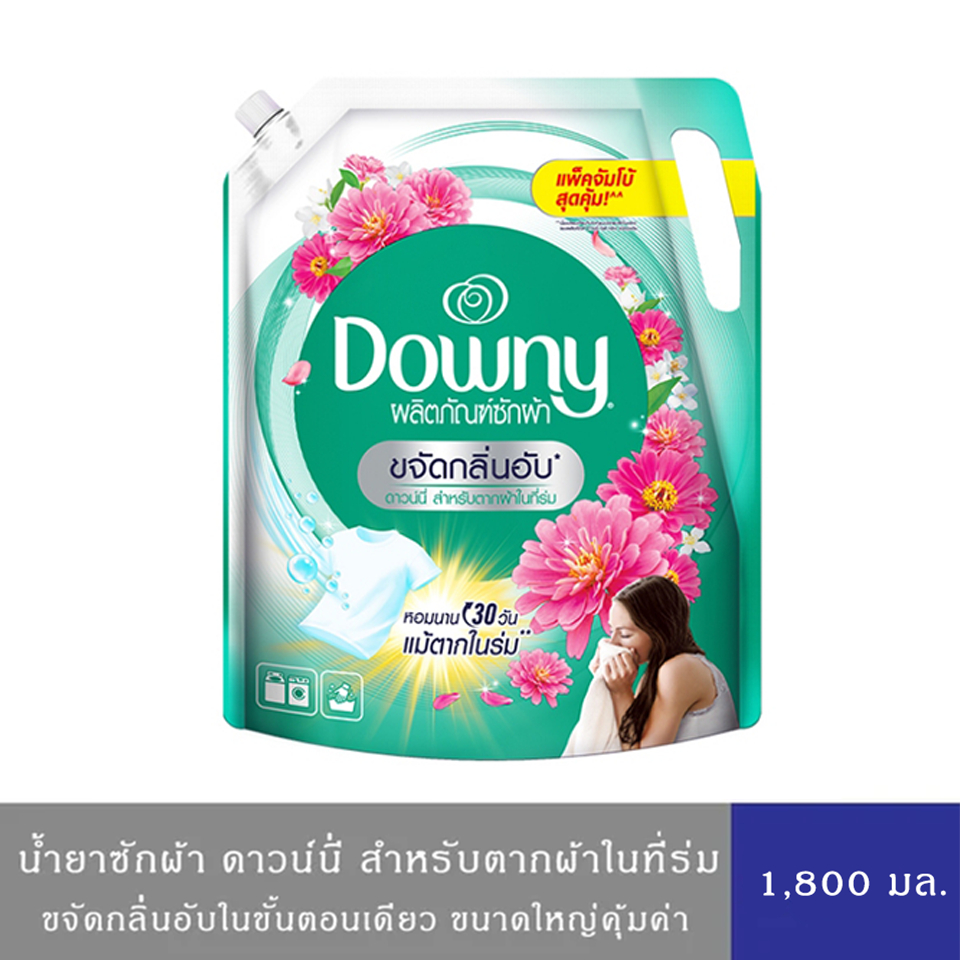 Downy Expert Indoor dry ดาวน์นี่ เอ็กซ์เพิรท์ อินดอร์ ดราย ผลิตภัณฑ์ซักผ้า สำหรับตากผ้าในที่ร่ม ชนิดน้ำ1,800 มล.