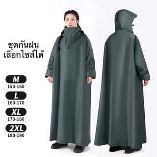 ชุดกันฝน ผ้าอย่างดีหนาๆ ชุดกันฝนขี่มอเตอร์ไซค์ มีซิปและกระดูมพร้อมหมวกกันสาด