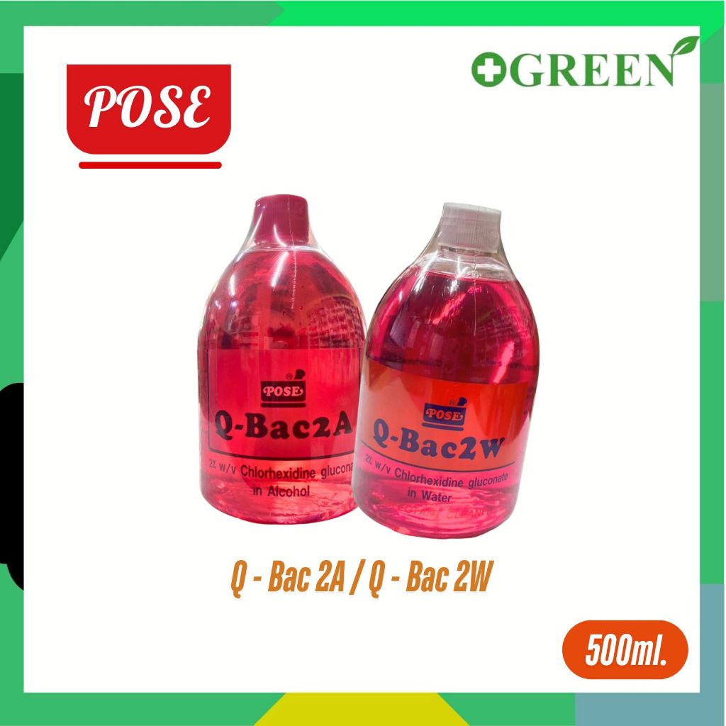 Q BAC 500ml น้ำยาฆ่าเชื้อสำหรับเครื่องใช้ทางการแพทย์