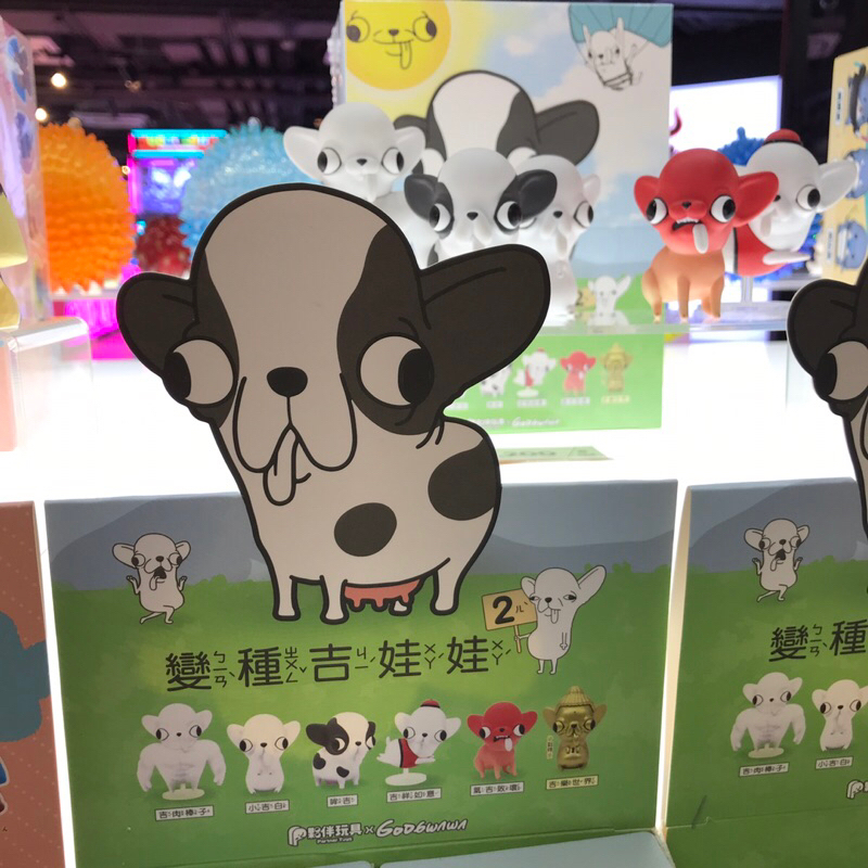 [มือ1/ส่งด่วน : สุ่ม 1 กล่อง] Chihuahua Figure ฟิกเกอร์ ชิวาว่า V.2 GODGWAWA x Partner Toys Blindbox สุนัข ชิวาว่า