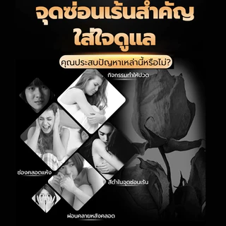 [ซื้อ 1 แถม 1 ] DUAI เจลล่อลื่น เจลหล่อลื่น ยาปลุกอารมณ์แบบน้ำ สูตรแห้งช้า ให้ความลื่นที่ยาวนาน เจวหล่อลื่น เจล