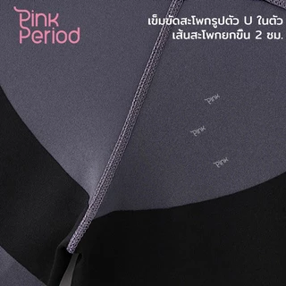 Pink Period รุ่นอัพเกรด โยคะ กางเกงเลกกิ้ง กางเกงโยคะ เอวสูง ชุดฟิตเนส ผ้ายืดหยุ่น เก็บทรงได้ดี 010