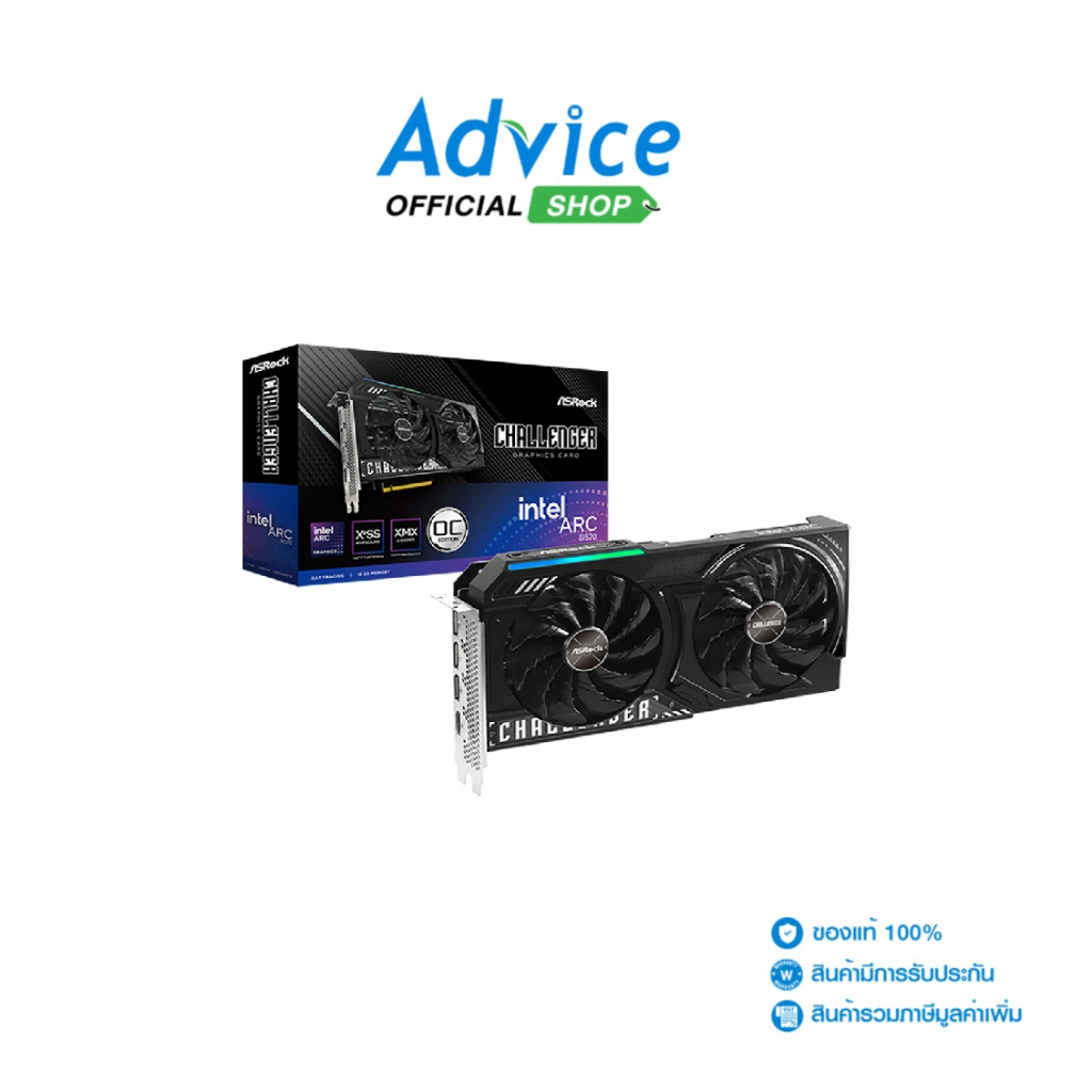 ASROCK VGA INTEL ARC B570 CHALLENGER OC - 10GB GDDR6 - A0167381
