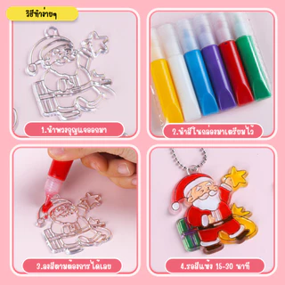 พวงกุญแจdiy ชุดทำพวงกุญแจ ของเล่นDIY พวงกุญแจ ชุดอุปกรณ์งานฝีมือ ของเล่นเด็กสำหรับผู้ใหญ่ หลากหลายสไตล์