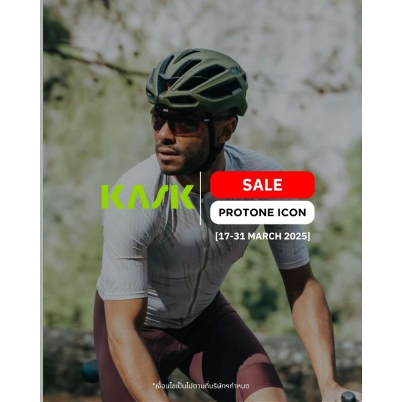 KASK PROTONE ICON  CYCLING HELMET หมวกจักรยาน