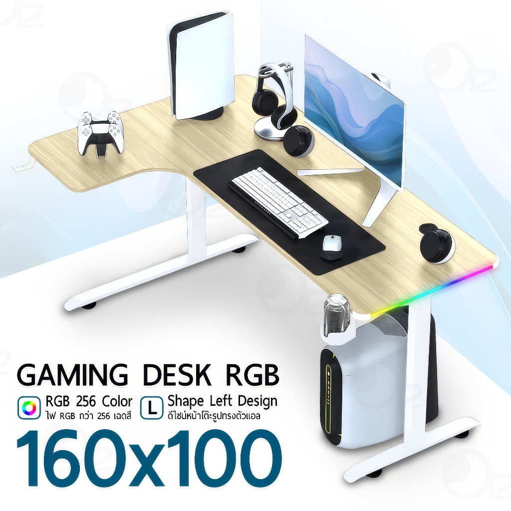 9Gadget - โต๊ะเกมมิ่ง ขนาด 160 x 100 cm ไฟ RGB ลาย OAK และ WALLNUT สำหรับเล่นเกมส์ ทำงาน และการบ้าน 