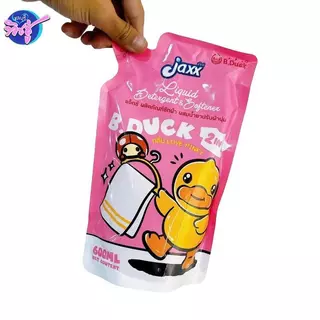 [ยกลัง] Jaxx B.duck แจ็กซ์ น้ำยาซักผ้าผสมปรับผ้านุ่ม 2in1 ลัง 18 ถุง ขนาดถุง 600 มล.