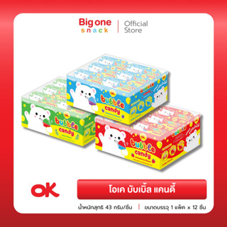 โอเค บับเบิ้ล แคนดี้ ขนมหวานกลิ่นผลไม้ 43ก. OK Bubble Candy …