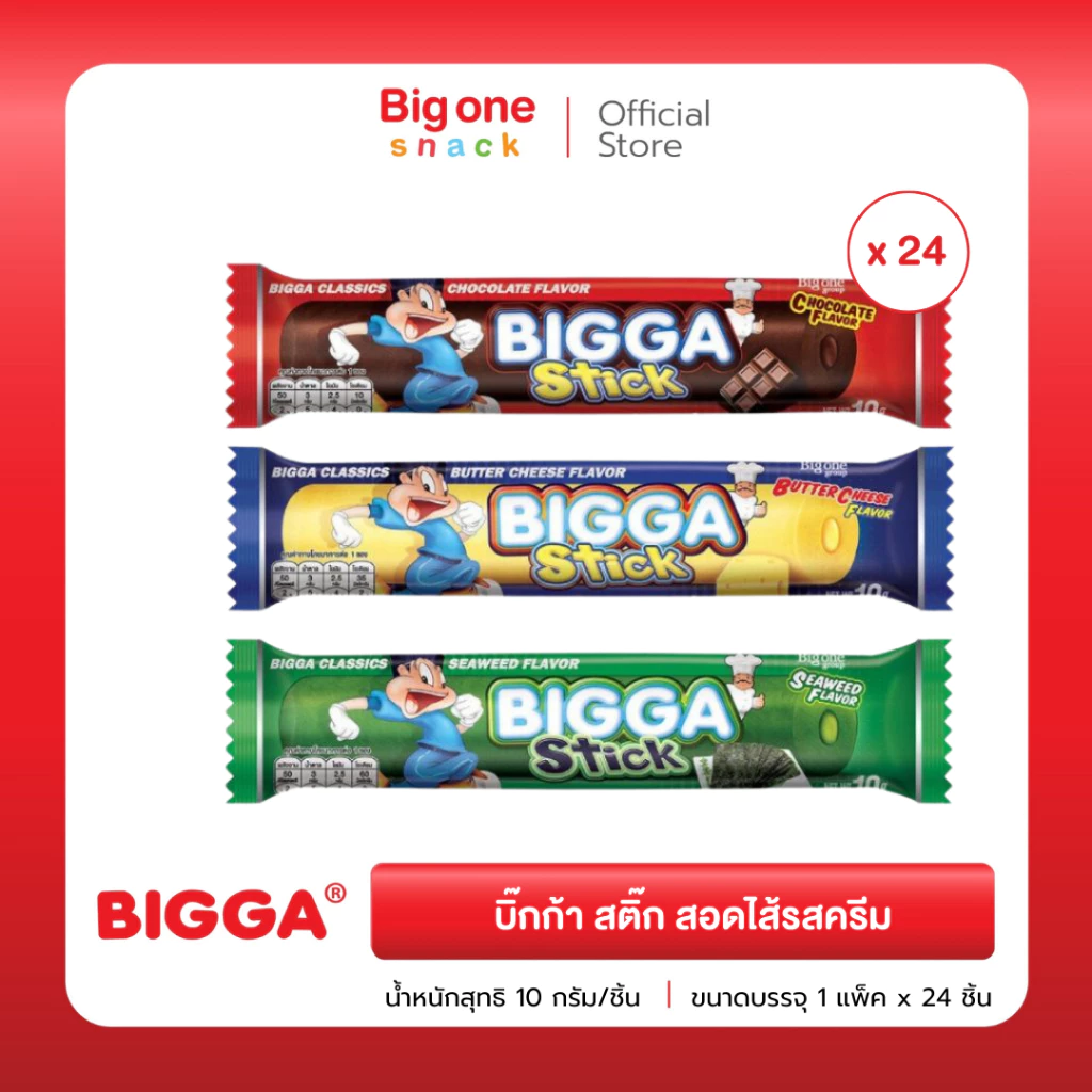 บิ๊กก้า สติ๊ก ข้าวโพดอบกรอบแท่งสอดไส้ครีม 10ก. Bigga Stick Corn Snack with Cream Filling 10g.