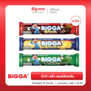 บิ๊กก้า สติ๊ก ข้าวโพดอบกรอบแท่งสอดไส้ครีม 10ก. Bigga Stick Corn Snack with Cream Filling 10g.