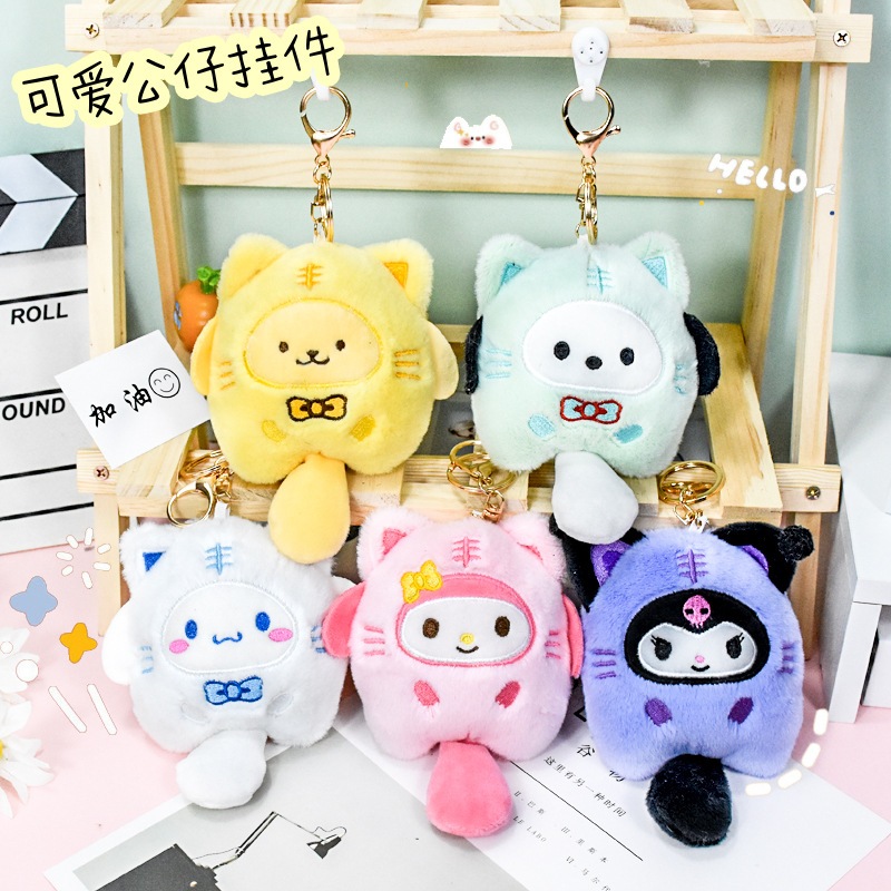 Sanrio Kuromi ตุ๊กตาสัตว์พวงกุญแจ Little Tiger Kuromi My Melody Cinnamoroll ตุ๊กตาของเล่นจี้