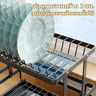 NBSail Adjustable Storage Rack Organizer Kitchen Dish Drainer Rack with Tray 2 In 1 Dish Rack Rak