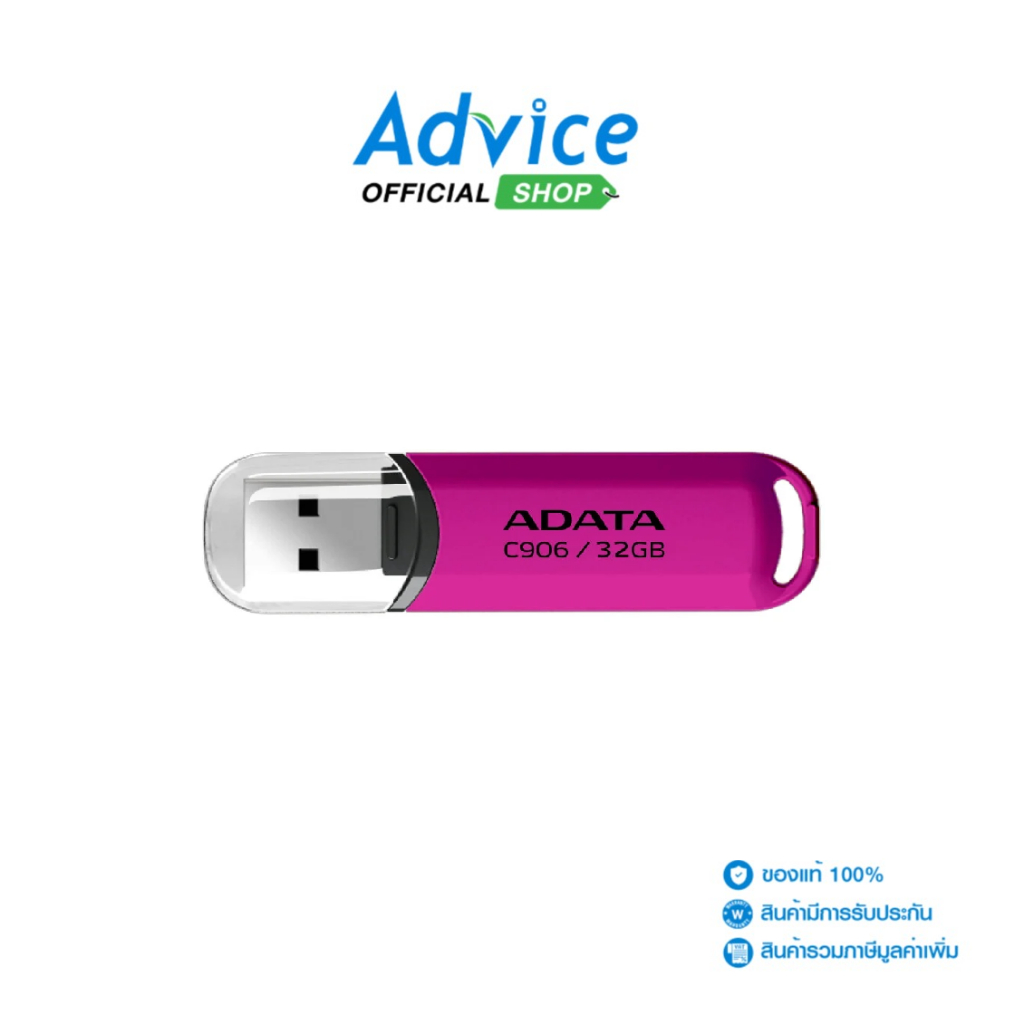 ADATA 32GB Flash Drive (C906-32GB-RPP) Pink - A0164142