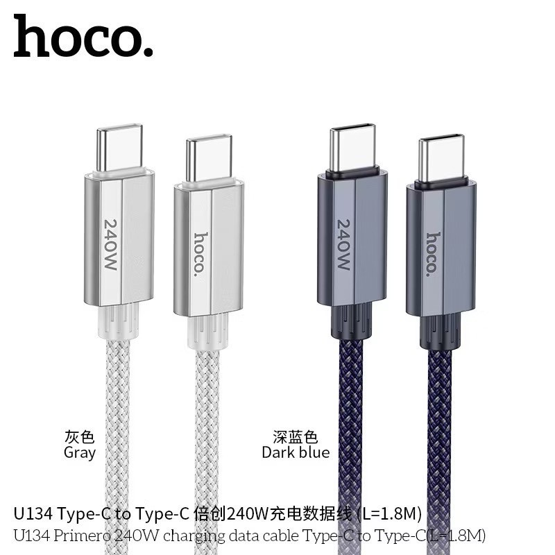 Hoco U134 สายชาร์จเร็ว จ่ายไฟได้ 240W / 60W ชนิด Type-C to Type-C ยาว 1.2 - 1.8 เมตร รองรับ โน้ตบุ้ค แท็บเล็ต มือถือ