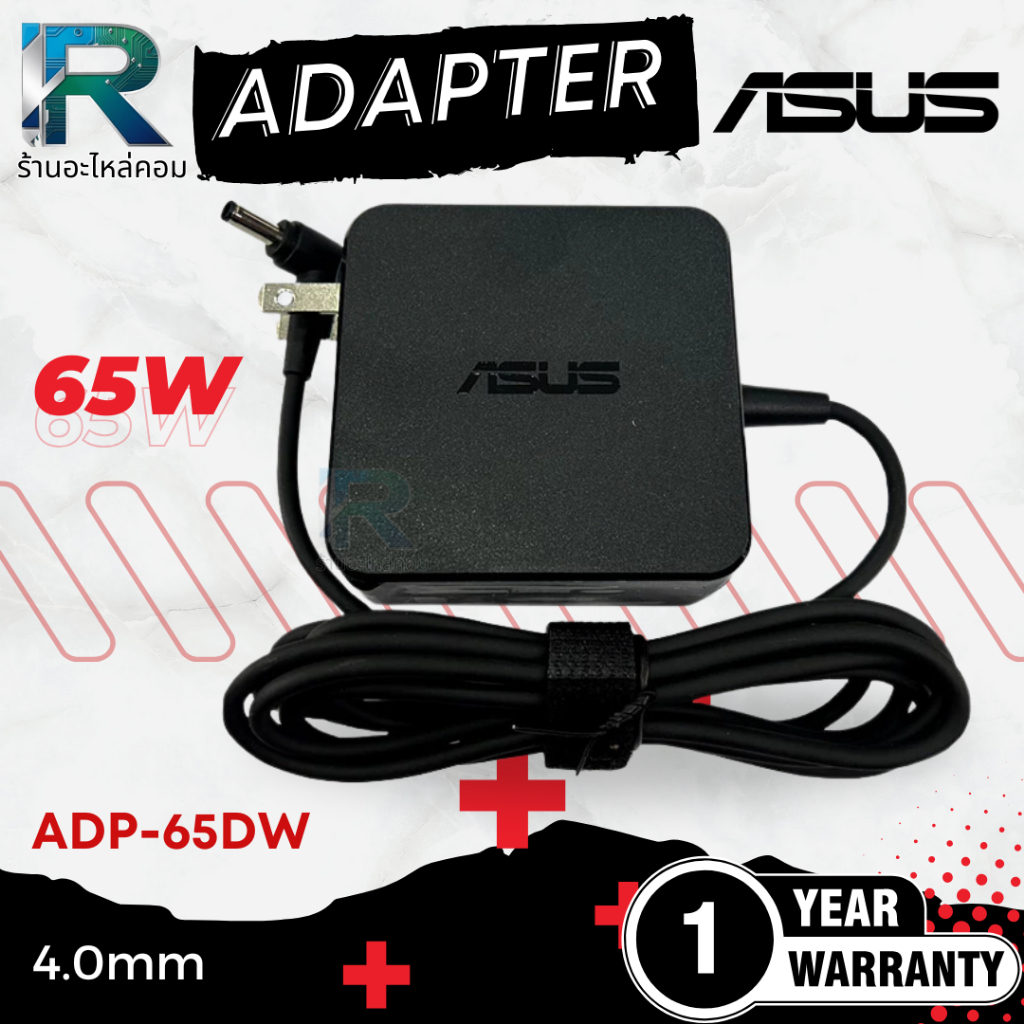 Adapter Asus UX305CA สายชาร์จ UX305CA 19V 3.42A  รับประกัน 1 ปี ADP-65DW 4.0mm 65W