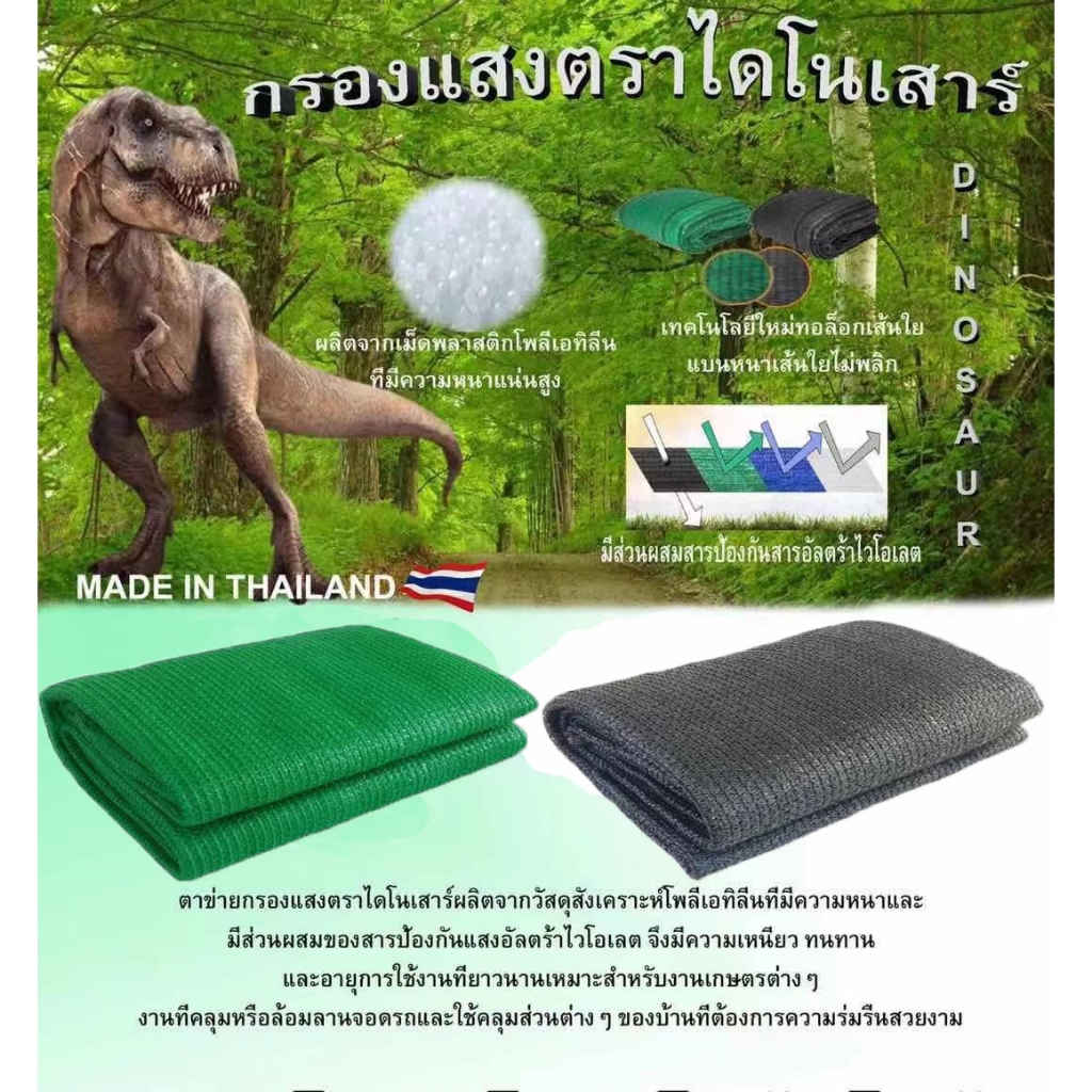 สแลนกรองแสง ทอ3เข็ม กว้าง 1 เมตร ยาว50/100เมตร ตาข่ายกรองแสง หนาพิเศษ กันลุ่ย ท่อแน่น สินค้าโรงงาน สแลนกันแดด แสลนบังแดด