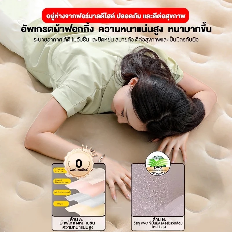 MODOFOที่นอนเป่าลม ที่นอนปิกนิกเตียงเป่าลม อัตโนมัติ ที่นอนลมกลางแจ้ง พับได้ แบบพกพา พร้อมปั๊มลมในตัว ที่นอนลม thumbnail 8