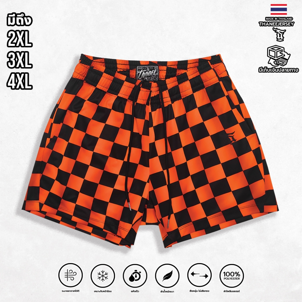 กางเกงกีฬา กางเกงบาสทรงสั้น รุ่น FENYR CHECKERS มีไซส์ใหญ่