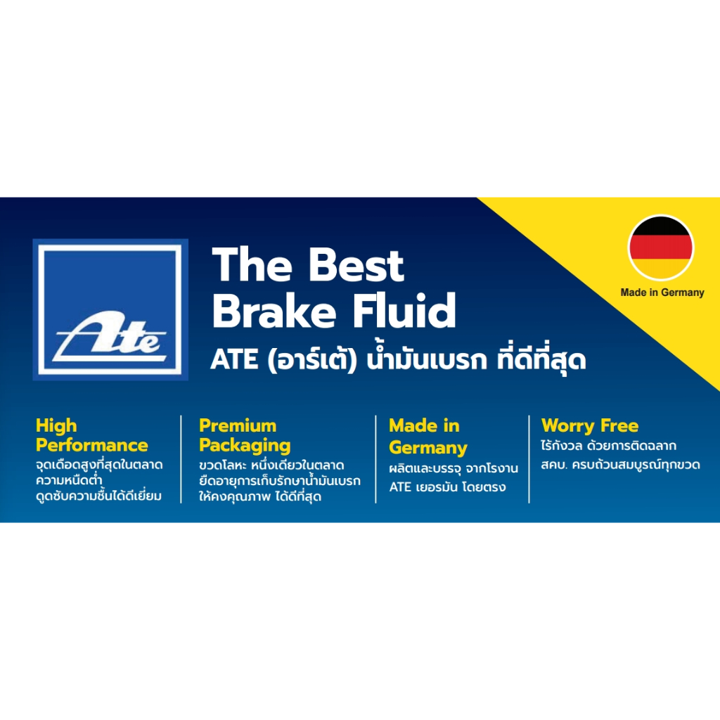 น้ำมันเบรค ATE  SL 6 - รูปที่ 2