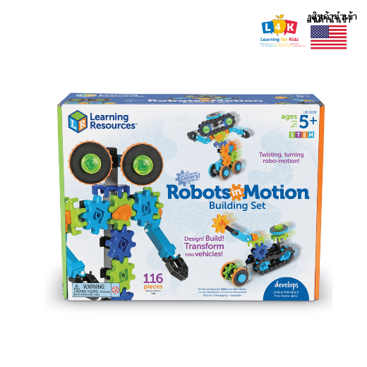 [อายุ 5+] ชุดตัวต่อหุ่นยนต์เกียร์เคลื่อนที่ (Gears Gears Gears : Robots in Motion) [Learning Resourc