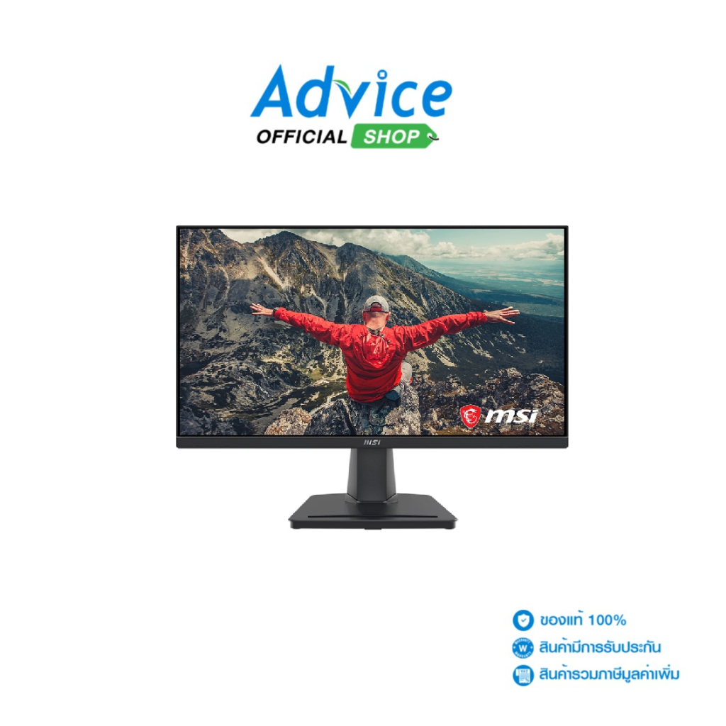 MSI MONITOR (จอคอมพิวเตอร์) 21.45'' PRO MP225V (VA, HDMI, VGA) 100Hz - A0165863