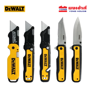 DEWALT มีดพับอเนกประสงค์ DWHT10990 DWHT10991 DWHT10992 DWHT10993 DWHT10994 มีดอเนกประสงค์