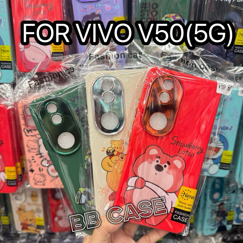 เคสกำมะหยี่ลายการ์ตูน รุ่น VIVO V50(5G)/V40/V40Pro(5G) !ตรงรุ่น!(มี8สี) เคสลายการ์ตูน สินค้าพร้อมจัดส่งในไทย
