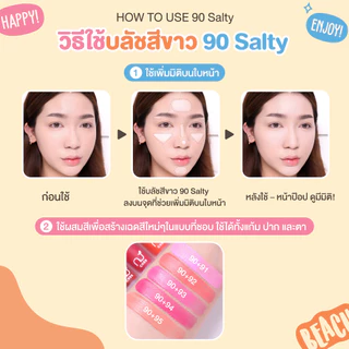 CHER Vit C 3 in 1 Cloudy Blush (Oil-free) เฌอ บลัชซัมเมอร์วิตซี เนื้อกำมะหยี่ ทาได้ทั้งแก้ม ตา ปาก