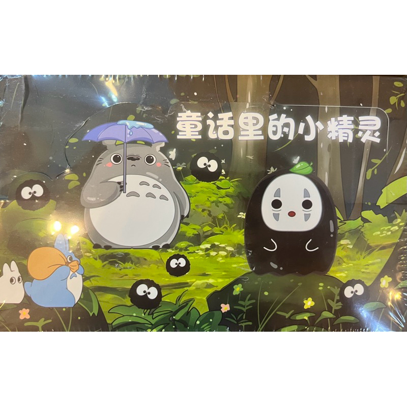 (สุ่ม) Studio Ghibi fairy tale elves